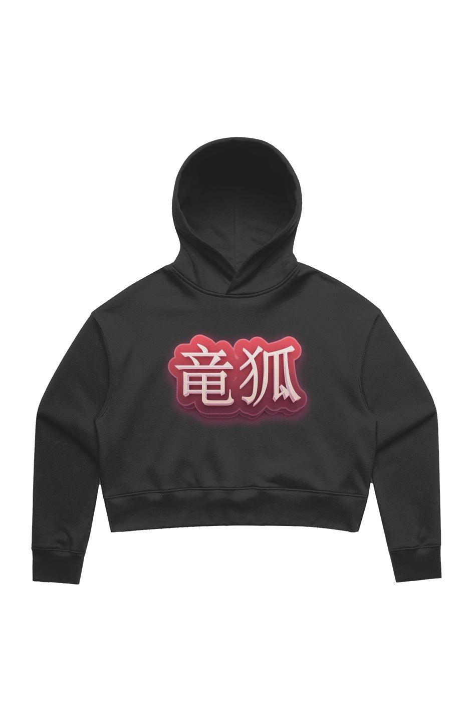 Women's 竜狐 Black Relaxed Crop HoodieWomen's Crop HoodiesWomen's 竜狐 Black Relaxed Crop HoodieAPQ - 4882379S6A1